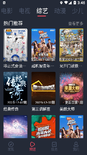 再现影视app官方最新版本 下载安装 2025免费观看