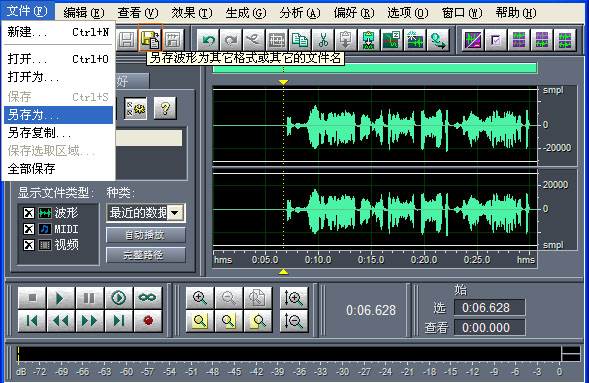 手机录音 杂音消除 注意事项