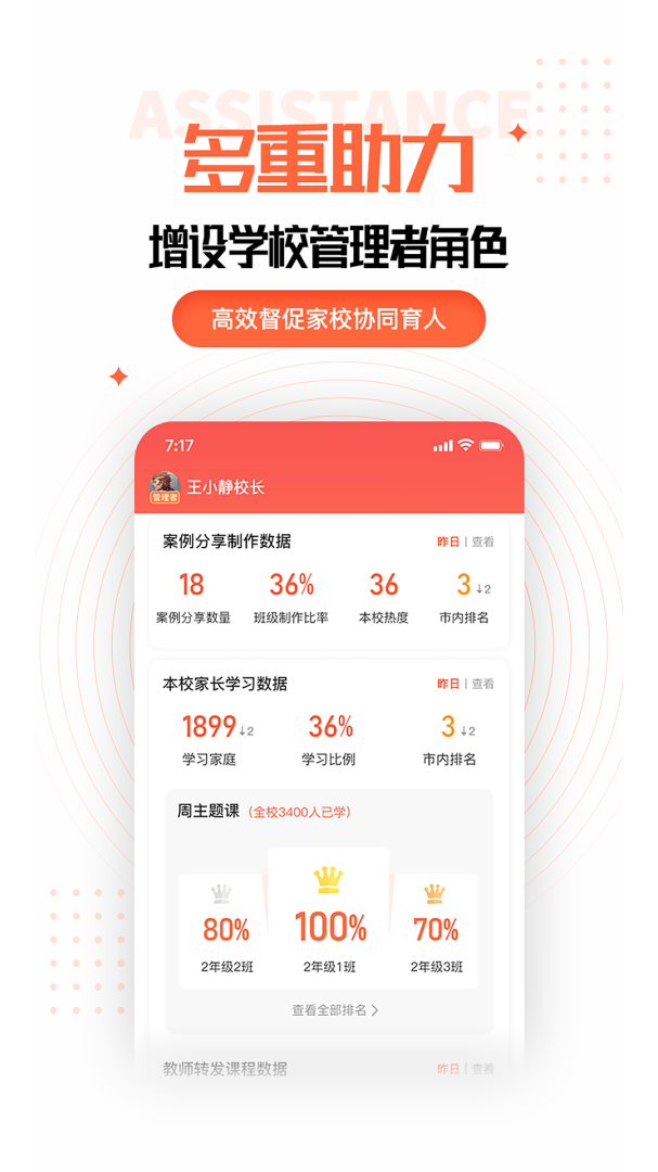 �ҳ��ռ�app���ܽ������