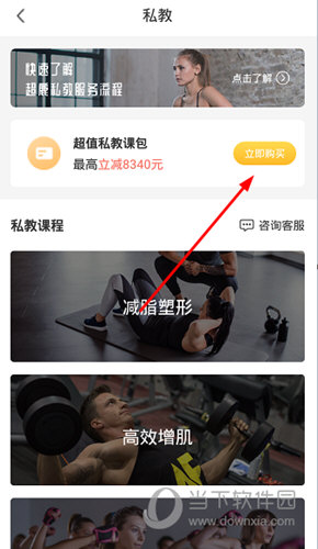 ��¹�˶�app ���Ž����γ� �Ƽ�