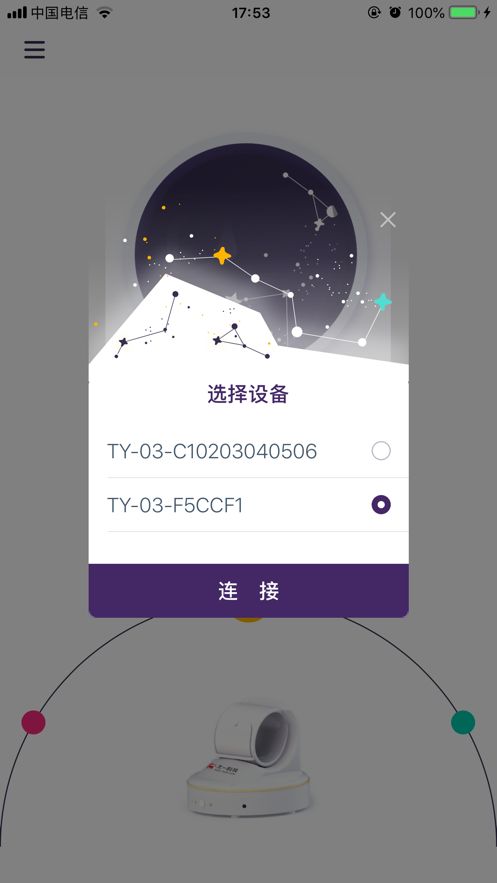 ̫һ��app�ٷ����� ʹ��������湦��