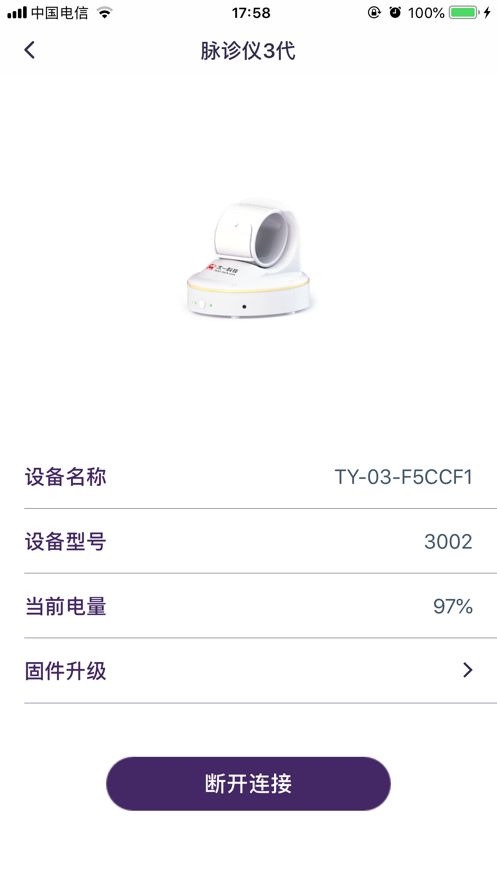 ̫һ��app�ٷ����� �������°氲װ�̳����