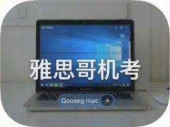 ��˼�����mac�����ذ�װʹ�ý̳�