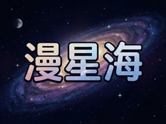 ���Ǻ��޹�洿�������߹ۿ���Ѹ���������