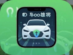 �۽�������app���ذ�װ���ֻ��س�������