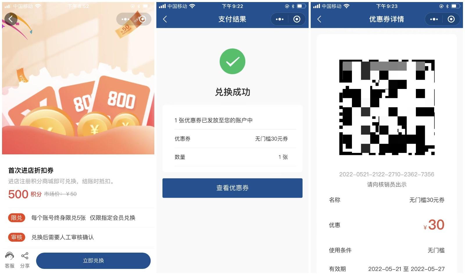 ���˶�app ���ֶһ�����