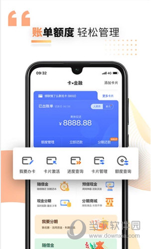 ���˶�app��ʲô ���ܽ���