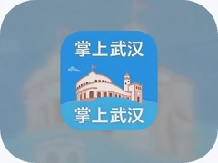 �����人app���ذ�װ���人����������ָ��