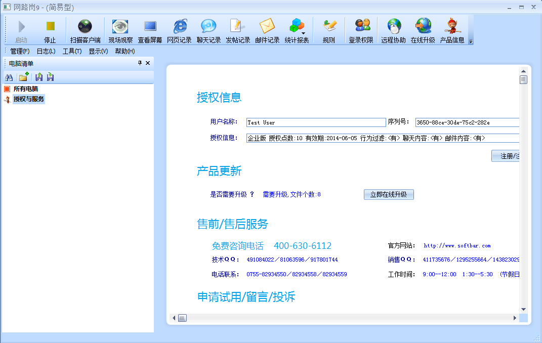 ��·��9������������� ��ҳ����Ӧ�����ƹ�������