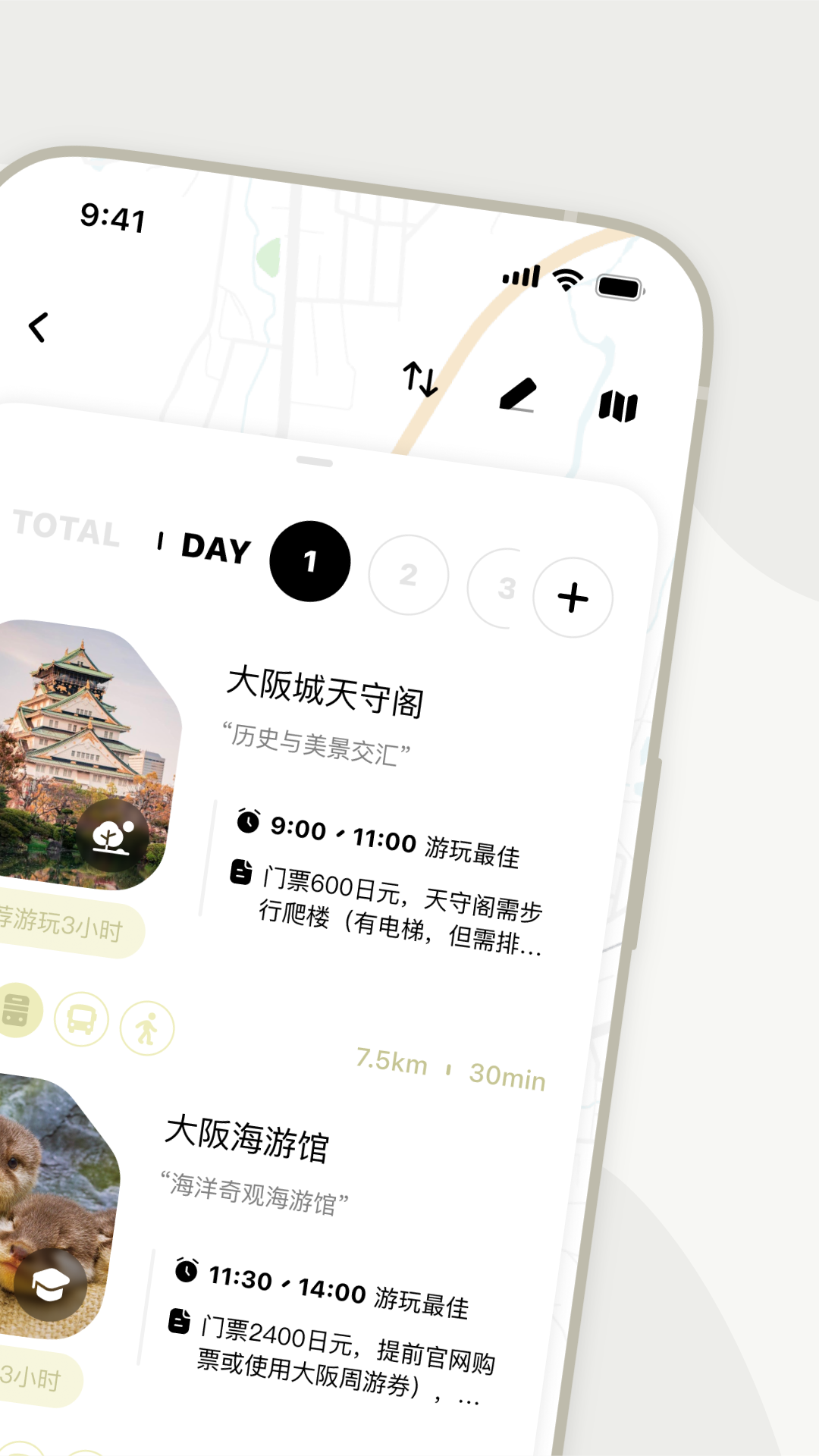 指北旅行app 真实用户评价 功能亮点