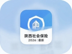 ������ᱣ��app2026���°����ذ�װָ��