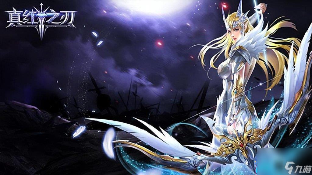 真红之刃硬核版 职业选择 新手推荐