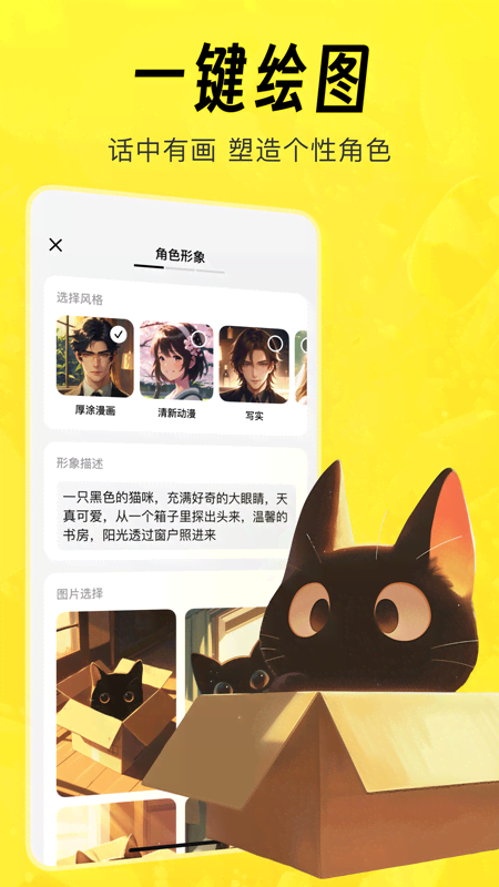 è��app���� ��׿���°� ��װ����