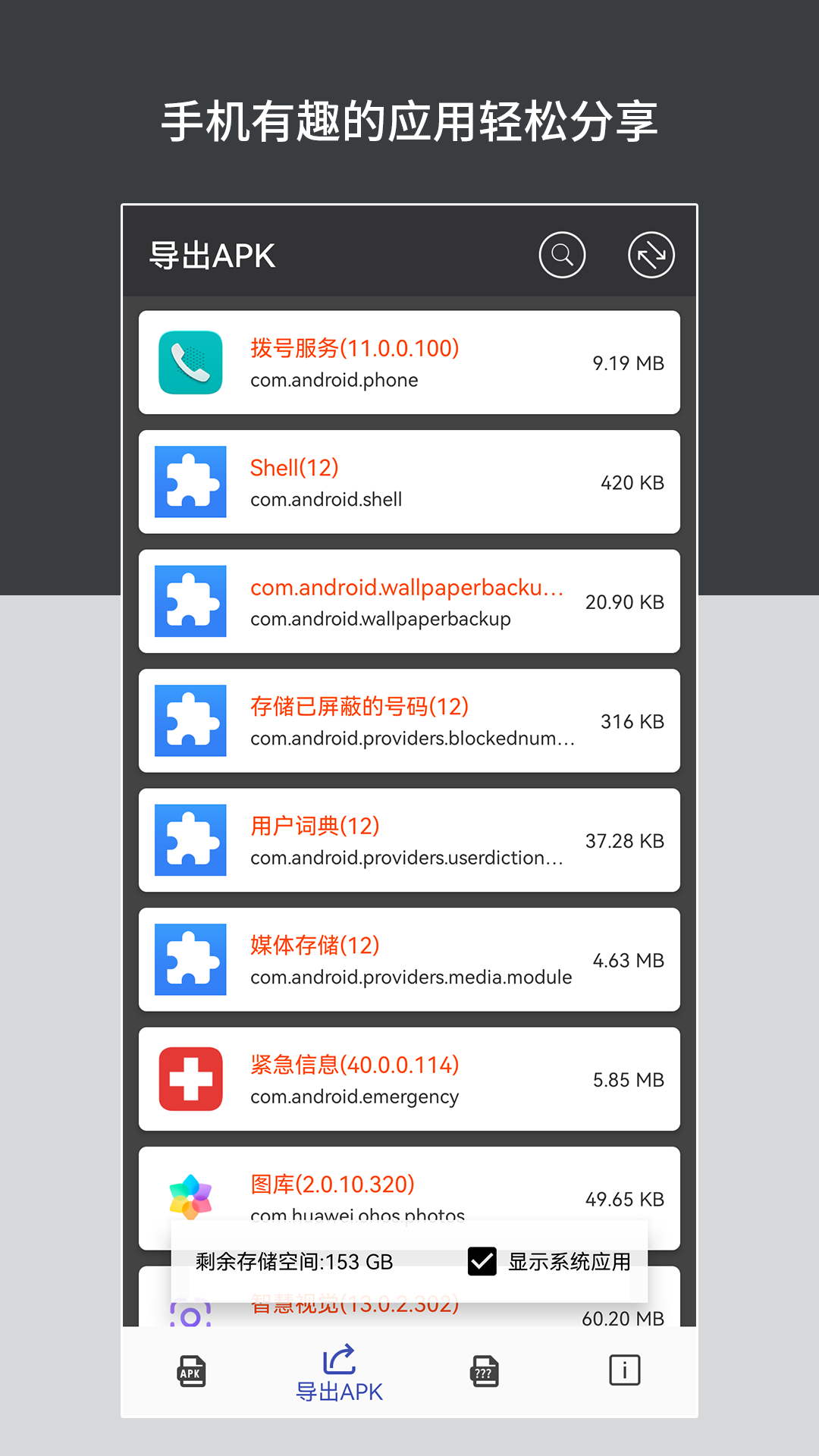 yoooclawapp最新版本安装包下载步骤