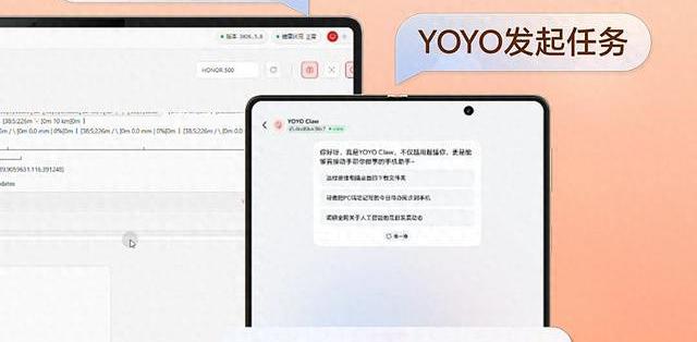 yoooclawapp最新版本功能亮点实测体验