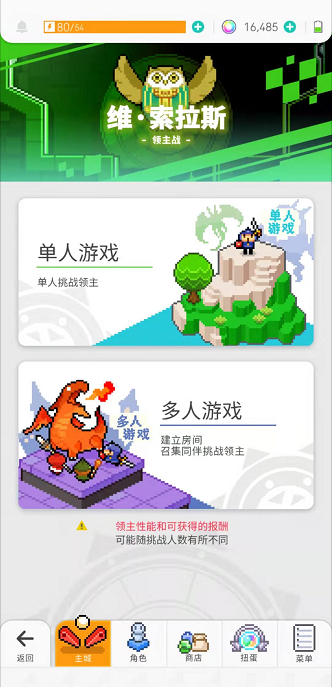 动物弹射大作战游戏 玩法攻略总览