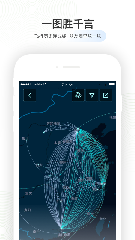 Flying Lines最新版下载 安卓手机实测安装图文记录