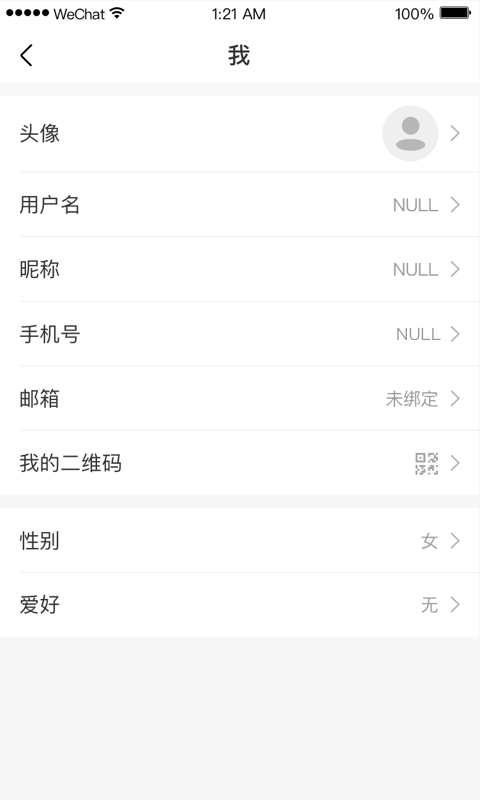 小禾故事app离线下载定时关闭