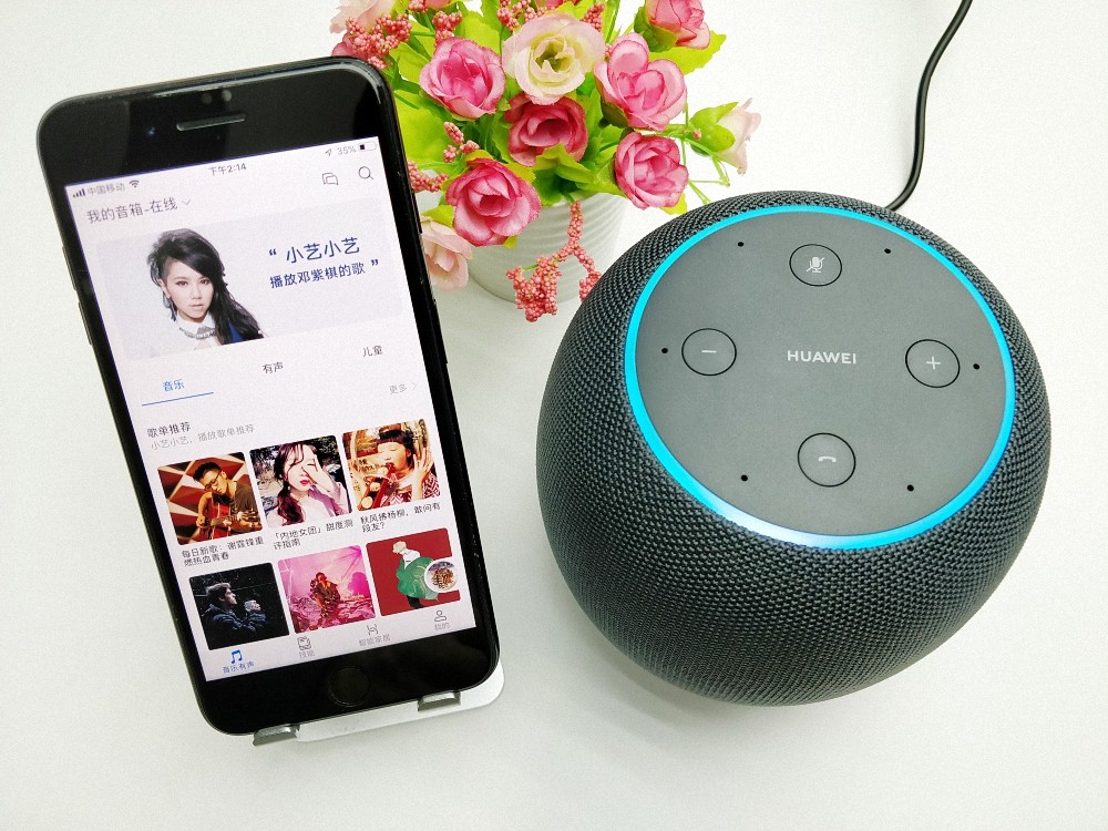 华为AI音箱app下载安装智能配对教程全攻略