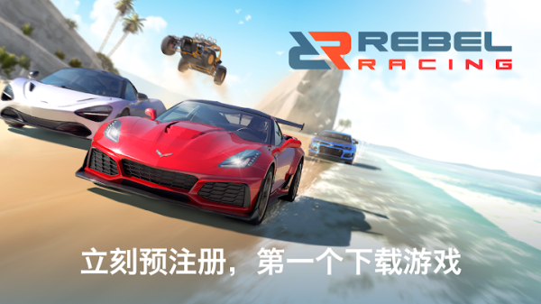 叛逆赛车辅助菜单版 游戏工具 评测