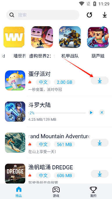 淘气侠app 下载安装 功能评测