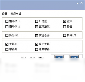 炫彩新视听(Flowery Media Player) 高清流畅播放器 影音娱乐必备神器