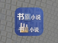 ����С˵app�������°汾2026�ٷ���Ѱ�װ��