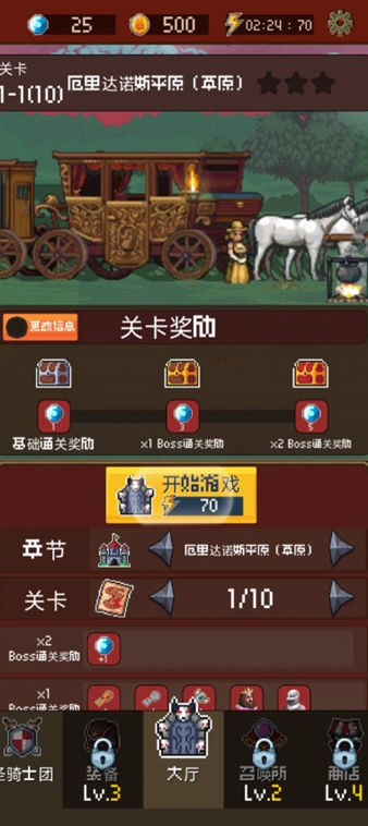 ��ħ��ɱ����Ϸ �����滮 ��Դ��ȡ