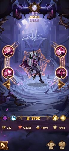 ��ħ��ɱ����Ϸ ���ֽ�ɫѡ�� ���ݴ���