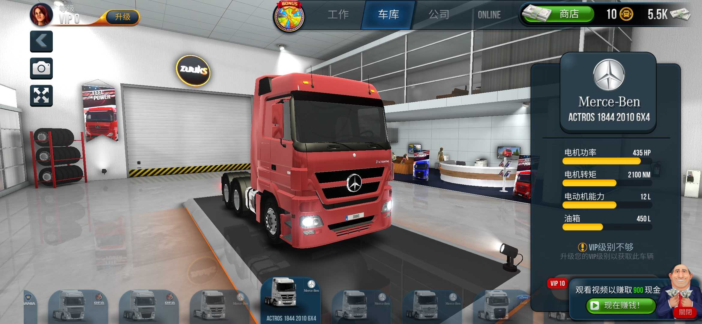���ֿ������޽�Ұ�(Gear Truck) ��װ�淨 ȫ������ �Ƽ�