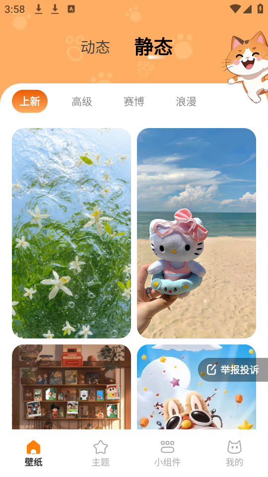 ������ֽ��ȫ���°�����ֽ��ѡ�������