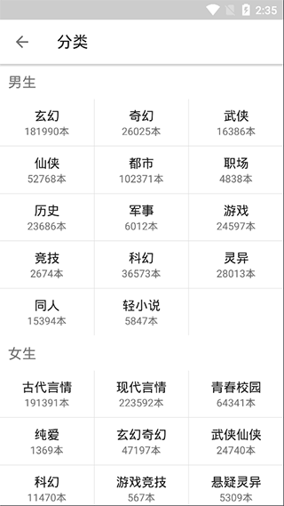 轻桥连农app官方版 下载 安装包 安全