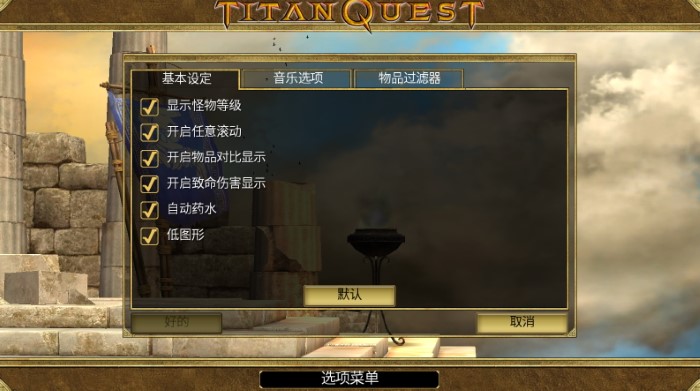 泰坦之旅手机版(泰坦之旅数据版) 安装obb路径设置