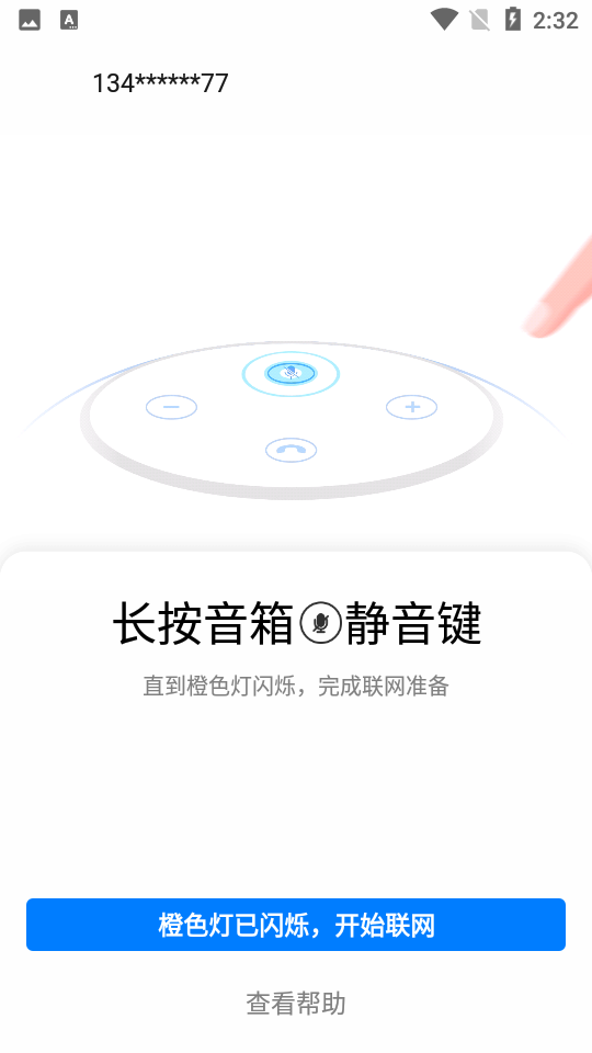 ��ΪAI����app ���ذ�װʹ�ý̳�