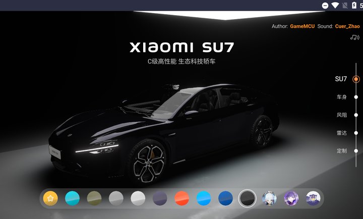 小米汽车su7模型展示手游v1 安卓版
