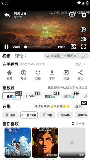 ������Ƶapp�ٷ��� ���ع��� ���������Ż�