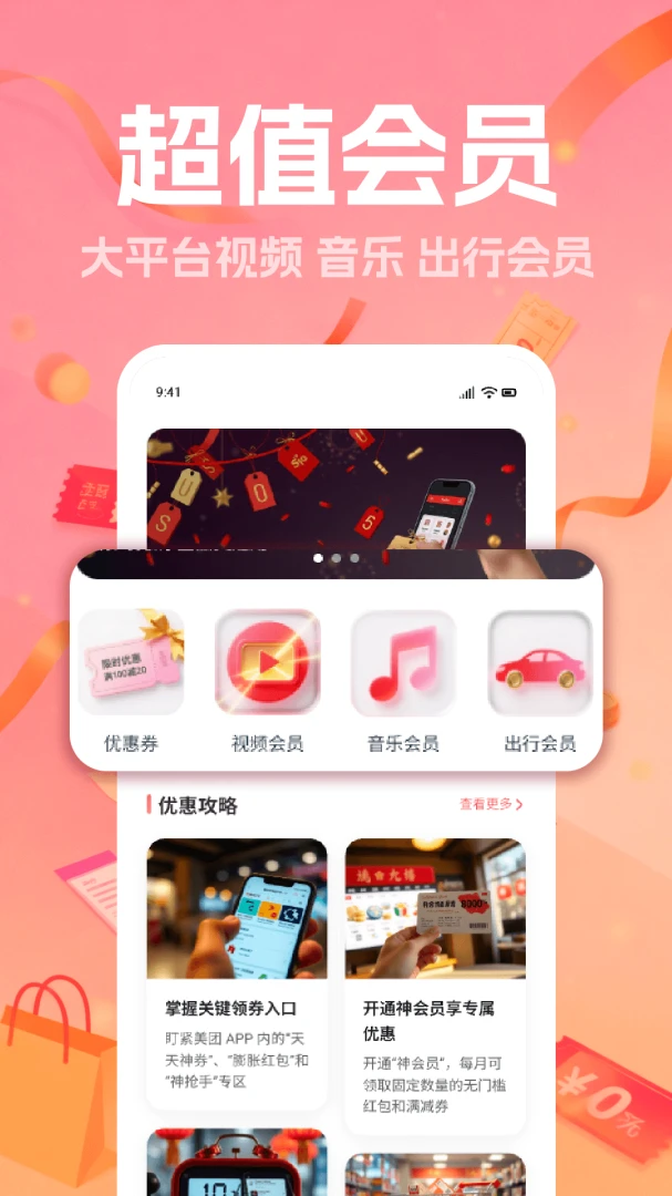 ����ʡǮ�ػ�����appv1.8 ��׿��