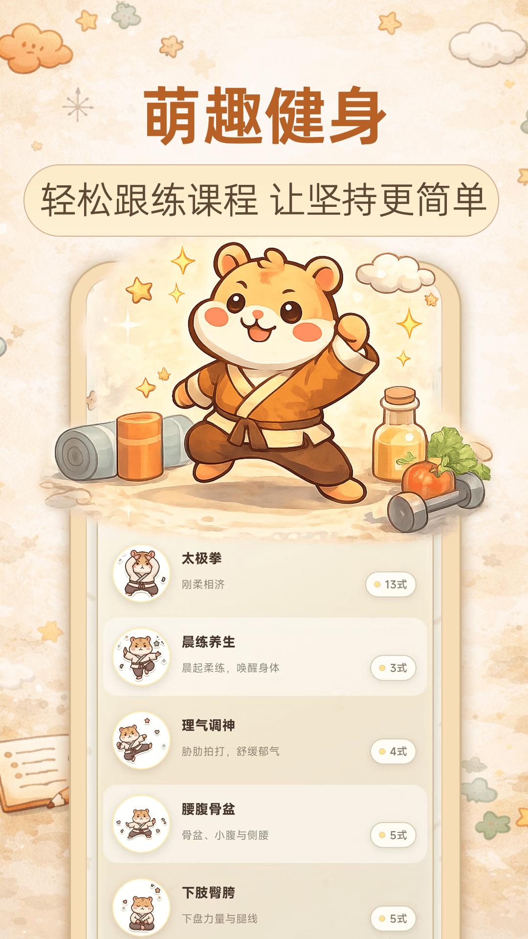 ���˼���app�ٷ�����v3.0.2 ��׿��