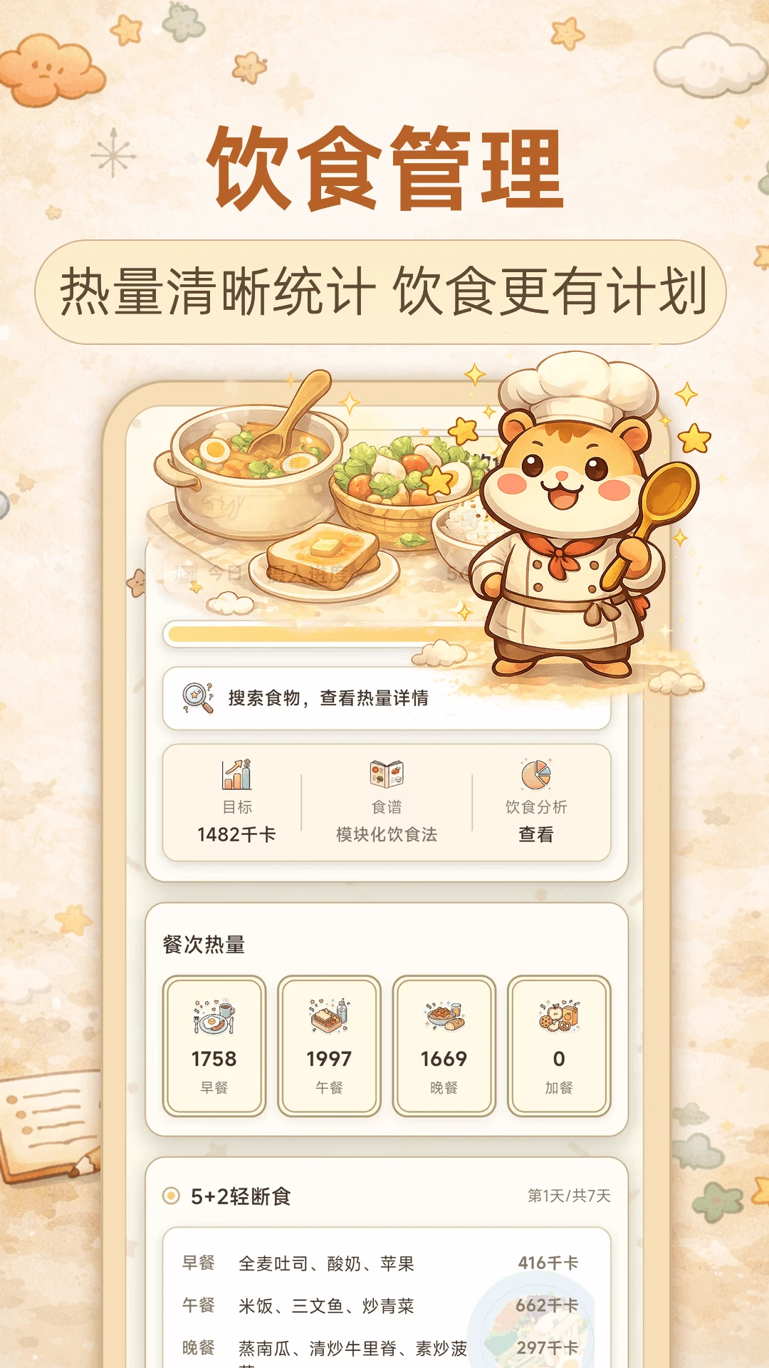 ���˼���app�ٷ�����v3.0.2 ��׿��