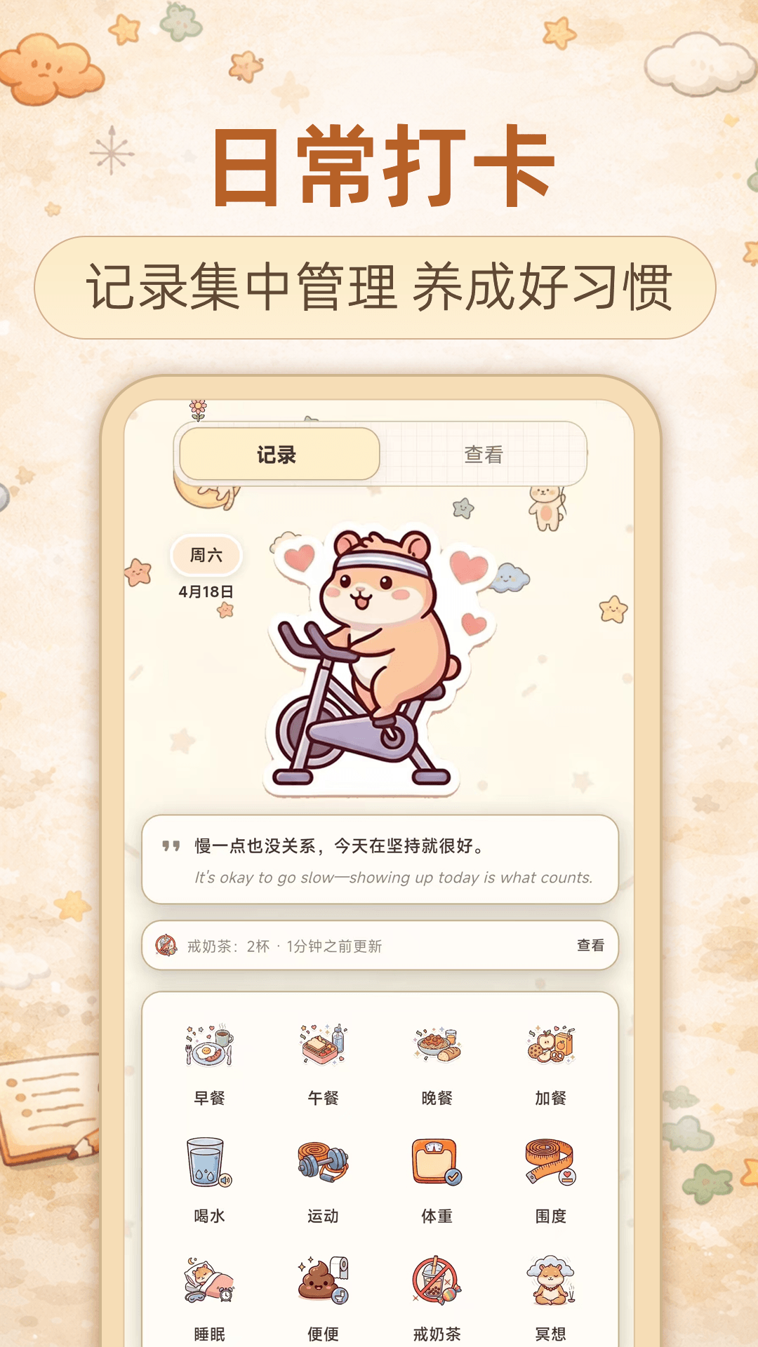 ���˼���app�ٷ�����v3.0.2 ��׿��