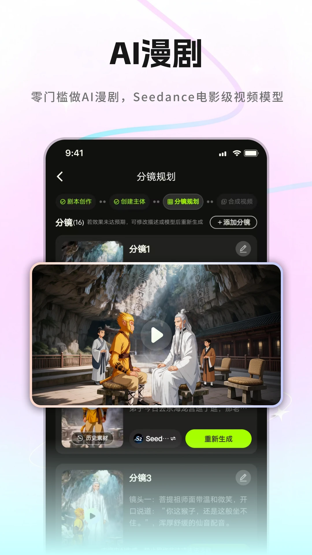 爆款工坊appv2.3.3 安卓版