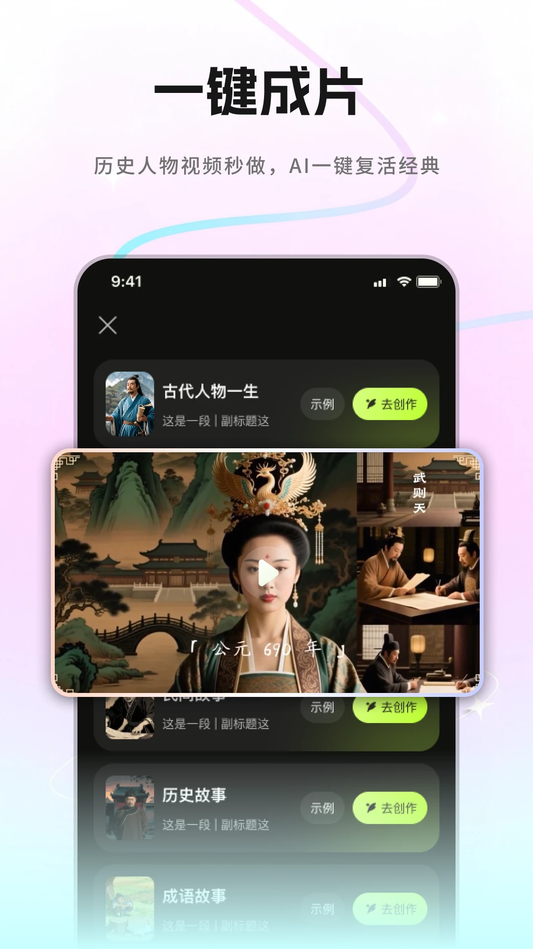 爆款工坊appv2.3.3 安卓版