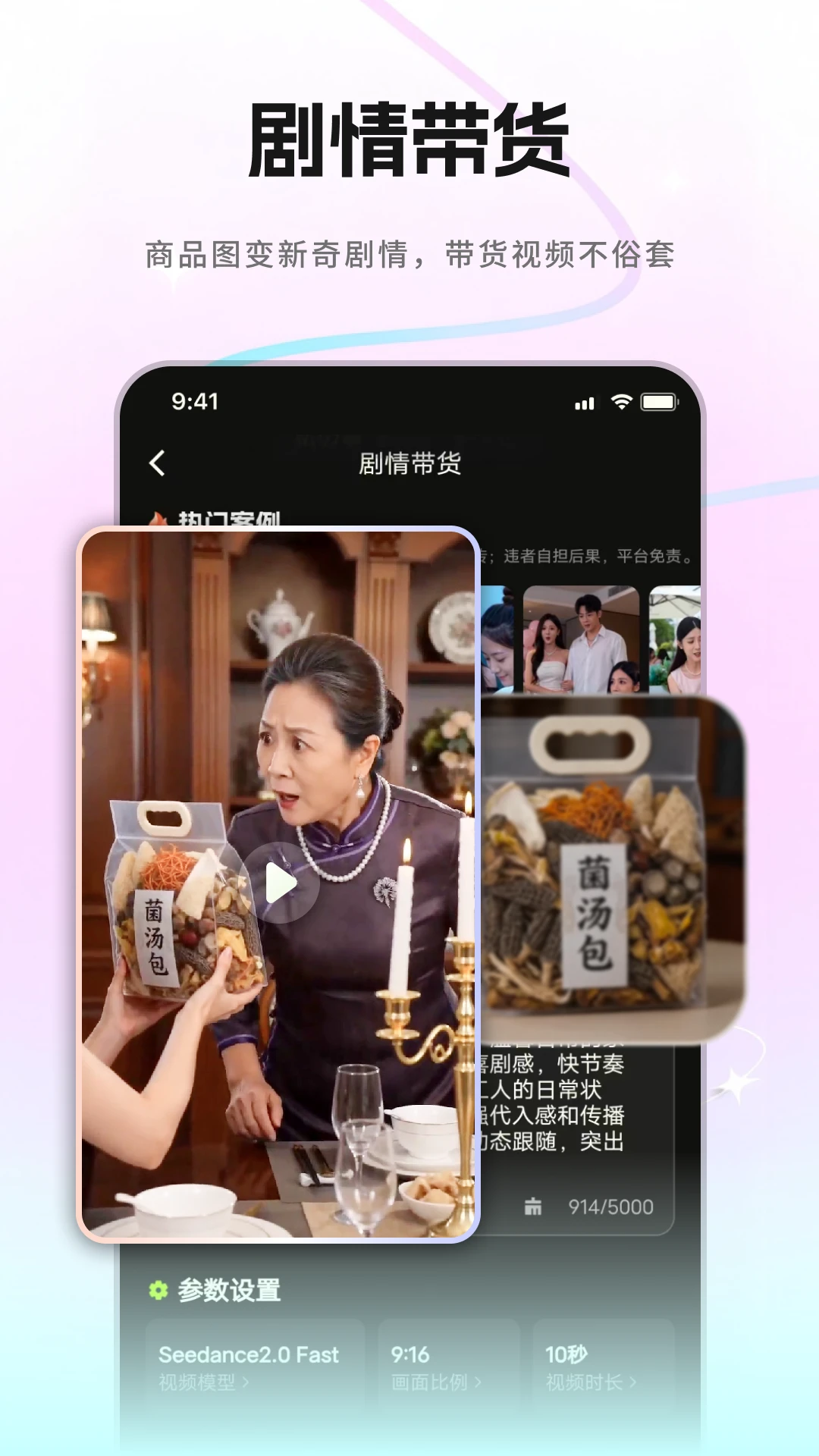 爆款工坊appv2.3.3 安卓版