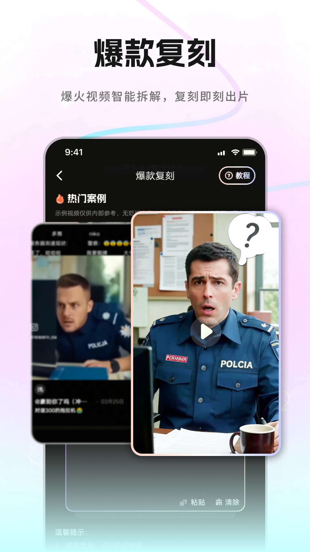 爆款工坊appv2.3.3 安卓版