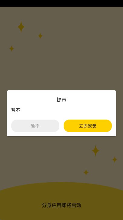 DY�˿�app����1.0�ڲ�汾