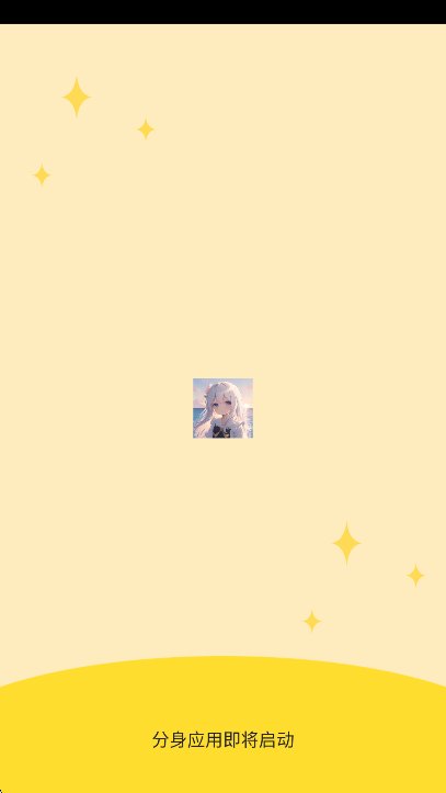 DY�˿�app����1.0�ڲ�汾