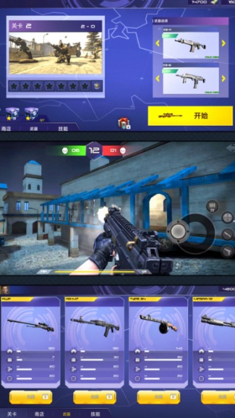 ��Ұǹս�Լ�����v1.1.0.9 ���İ�