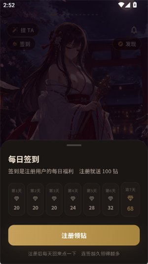 槼�AI��������v1.0.36 ��׿��