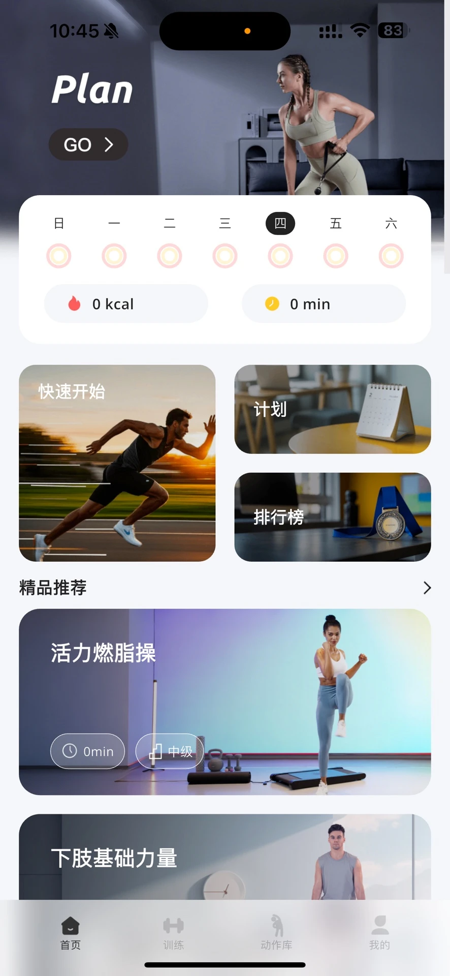 VT Fit appv1.3.3 ��׿��