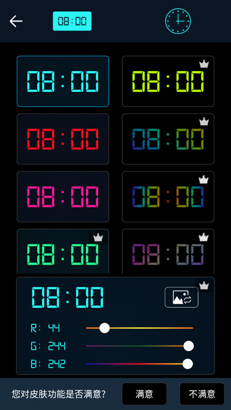 闹钟UClock桌面时钟 安卓版 桌面小部件